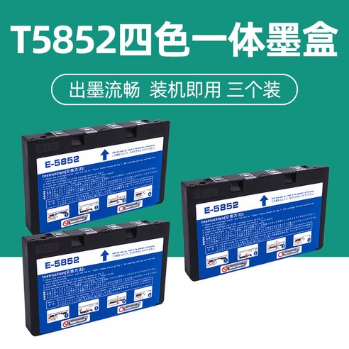 엡손 T5852 호환 리필 XL 4색 T6731 270 수성 - 잉크 | 쿠팡