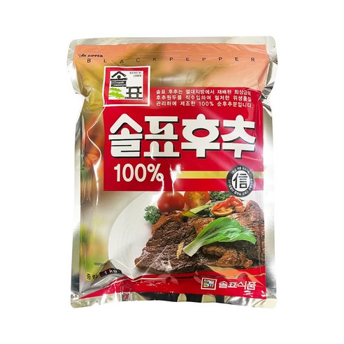 솔표식품 후추