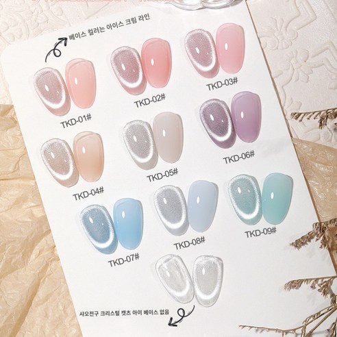 손끝에 매력을 더하는 남다른 젤네일