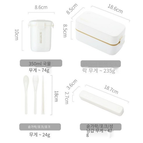 YY더블 레이어 도시락 상자 일본식 사무실 소년 대용량 지방 감소 보온 휴대용 전자 레인지 난방 도시락, White-850ml_도시락+식기+수프냄비
