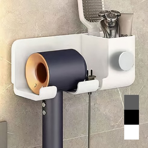 실용적인 드라이기 거치대