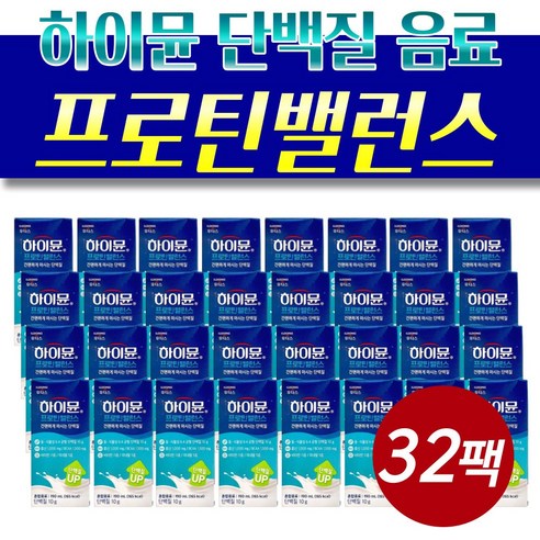 하이뮨 하이문 프로틴 밸런스 어르신 노인 할머니 할아버지 청소년 액상 단백질보충제 산양유 소화잘되는 마시는 동물성 식물성 단백질, 8개, 727.3ml