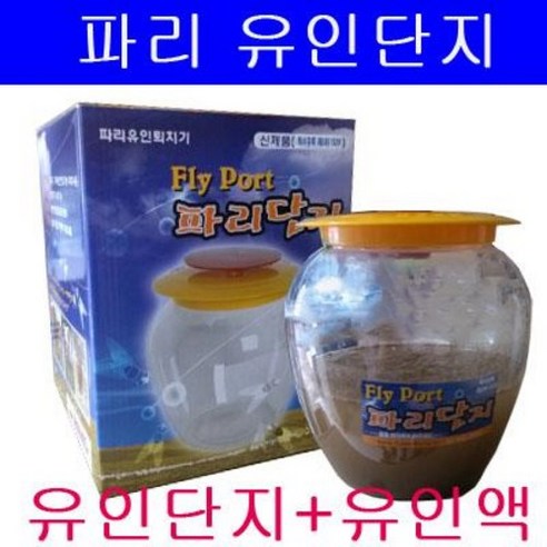 파리단지세트 파리단지+유인제