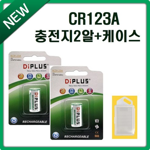 디아이플러스 CR123A 충전지 2알+케이스, 1개