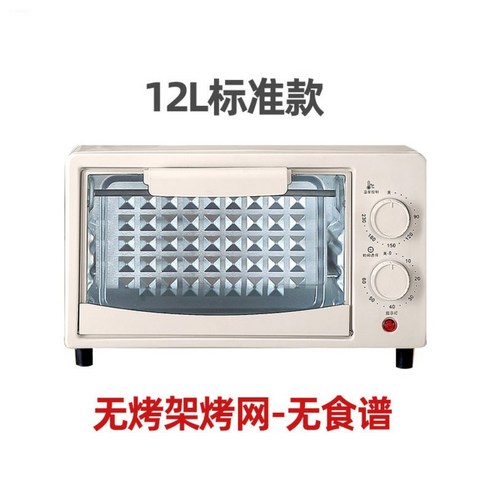 가정용 전기오븐 베이킹 소형 미니 전자동 다기능 48L 대용량 2023 신상오븐, 6 22리터 업그레이드 리빙코리아오븐 가정용 전기오븐 베이킹 소형 미니 전자동 다기능 48L 대용량 2023 신상오븐, 6 22리터 업그레이드 리빙코리아오븐