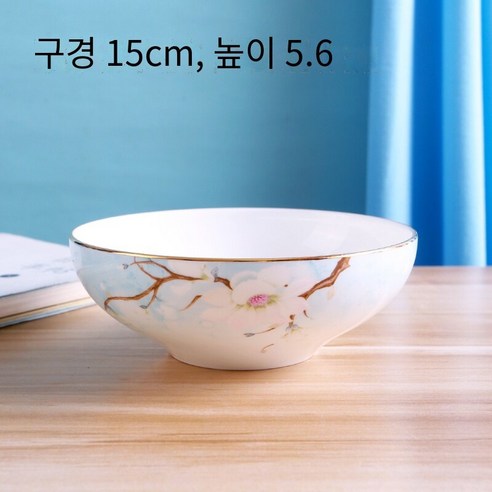 새로운 중국 세라믹 가정용 쌀 그릇 국수 그릇 높은 색상 가치 큰 그릇 수프 그릇 단일 럭셔리 식기 식사 그릇 높은 등급, 6 인치 구윤 수프 그릇 (Shengshi Magnol