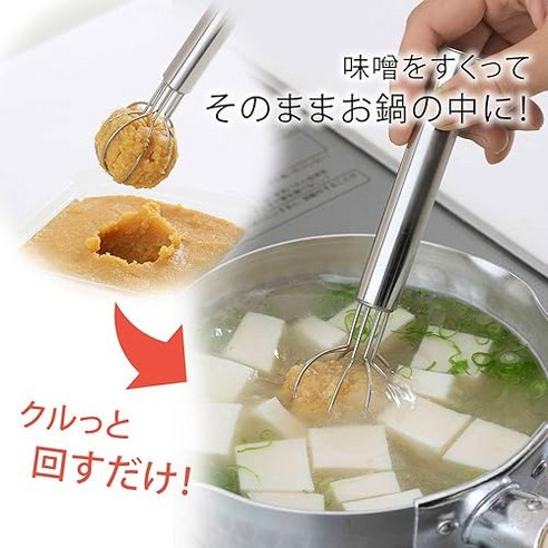 섬세한 맛을 담아내는 예술, 시모무라 된장 머들러