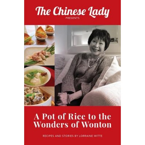 (영문도서) A Pot of Rice to the Wonders of Wonton Paperback, Lorraine Lee Witte, English, 9780578518374