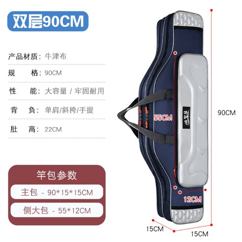 대용량낚시가방 대형 낚시가방 블루 방수 1단 2단 3단 100 120 125 130, 120 1단