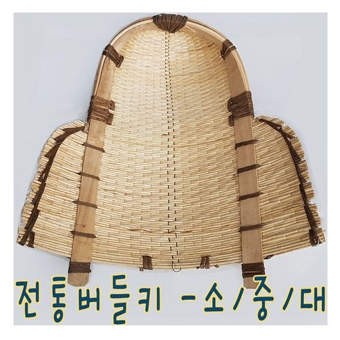 IQPLUS 버들키, 대(68cm)