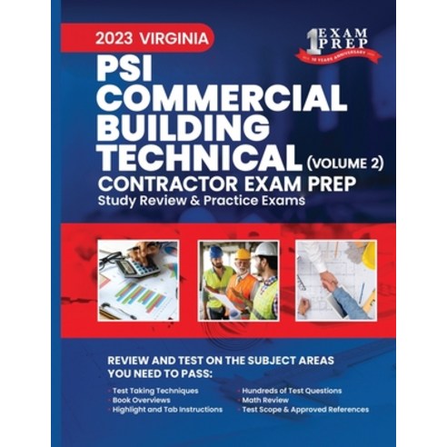 (영문도서) 2023 Virginia PSI Commercial Building Technical Contractor: Volume 2: Study Review & Practice... Paperback, Independently Published, English, 9798852748201