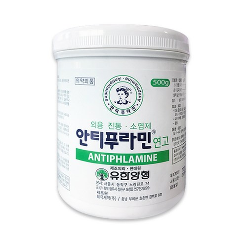 유한양행 안티푸라민 연고 500g, 1개