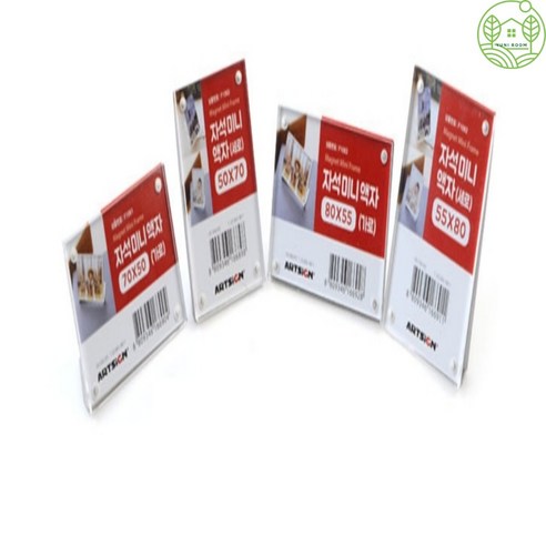 유니룸 L자 미니 액자 전시액자, 50x70 세로