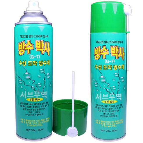 서브무역 옥상 방수 스프레이 외벽 방수제 바닥 방수액 코팅제 방수박사 녹색, 550ml, 1개