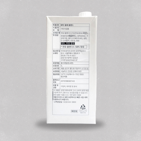 달콤한 유혹, 리치 돌체 블렌드 가당연유로 완성하는 나만의 디저트 낙원 연유블렌드