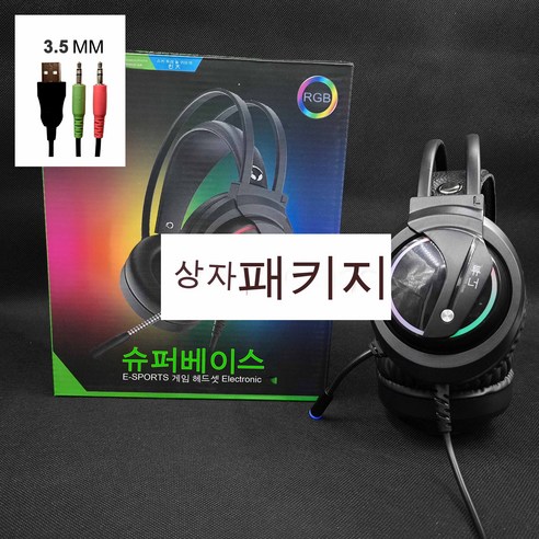 YJQ 음악 게임 헤드셋 서라운드 사운드 (마이크 이어폰 포함) USB 7.1 및 3.5mm 유선 RGB 백라이트 게임 헤드폰 고음질, 색깔1, 러시아