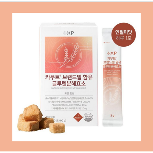 탄수화물 분해 효소 카무트 브랜드밀 함유 글루텐 분해효소 더부룩한 속 굿바이 속이 편안해지는 곡물발효 자연 발효 아밀라아제 프로테아제, 3개