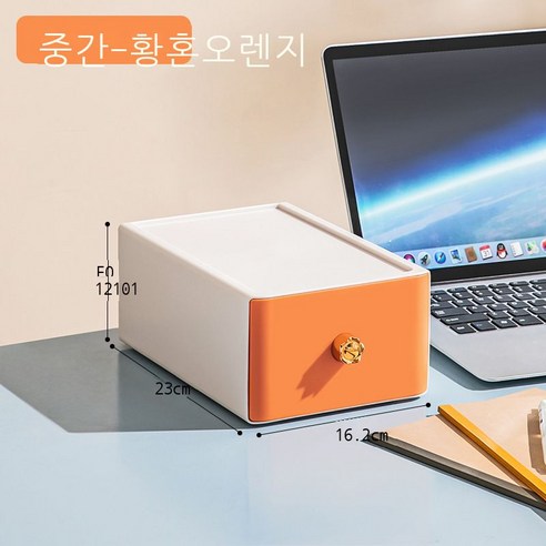 데스크톱 수납함 학생 기숙사 사무실 데스크톱 서랍 분리 화장품 문구 책상 직사각형, C라인 트위드 오렌지. - 미디엄 사이즈.