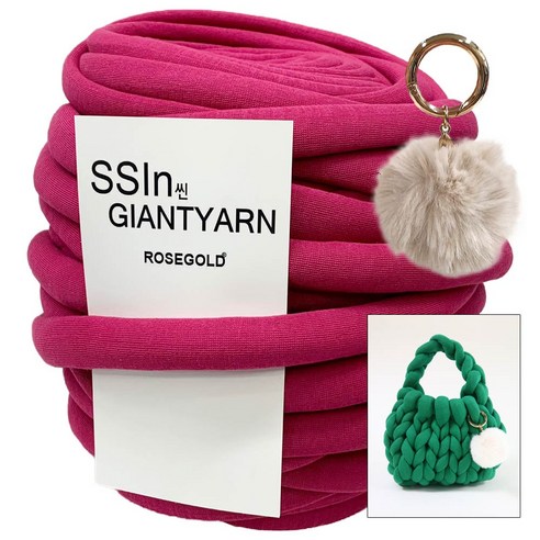 [니뜨] 2022 국산 씬 자이언트얀(500g 24yd) SSin Giantyarn+털방울장식+도트백 도안, 26_핫핑크