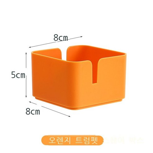 중첩 가능 서랍 분리 수납함 주방 식기 작은 상자 직사각형 플라스틱 데스크톱 화장품 수납함, 스몰 네모난 상자 오렌지