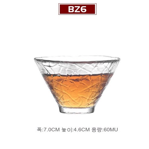 스노우드림 소주잔 내열유리찻잔 일본소주잔 청주잔 백주잔, 색깔1