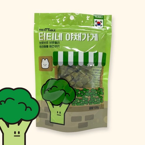 사랑하는 반려동물에게 건강과 행복을 선물하세요!
