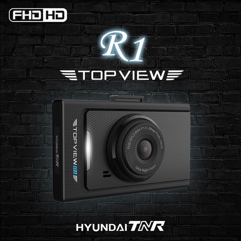 FHD/HD 2채널 블랙박스로 안전한 주행 경험 보장: 현대티앤알 TOPVIEW R1