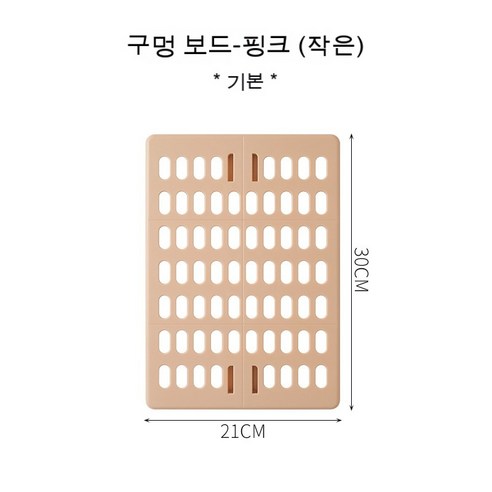 DIY 네트워크 포맷 조합 수납대 흔적 없는 벽걸이 기숙사 욕실 사물 진열대 동판 벽걸이 수납대, 핑크 스몰