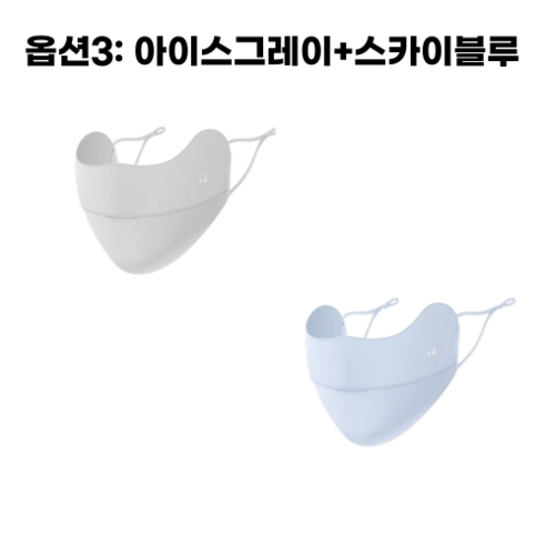 자외선으로부터 안전하고 시원하게 보호하는 러브미앤유 자외선차단 쿨 골프 마스크