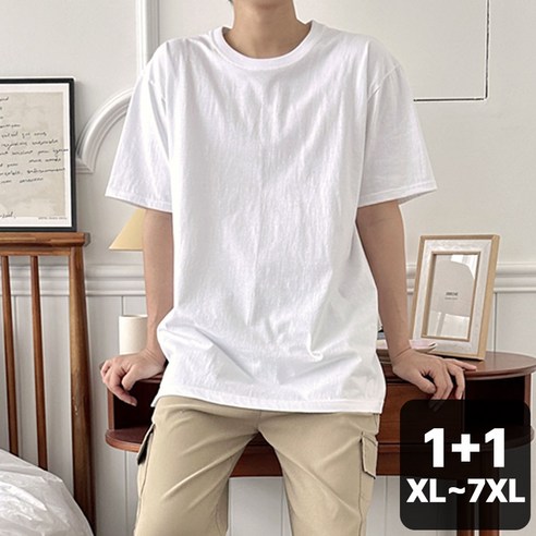 언듀스 XL-7XL 2장 세트 국산 20수 무지 라운드 오버핏 빅사이즈 반팔 면 티 흰티 남녀공용