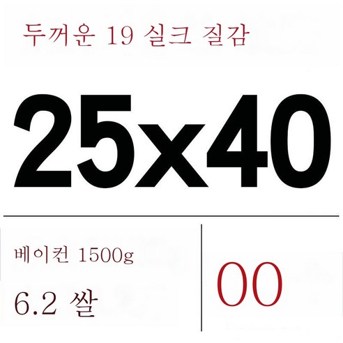ZZJJC 무늬진공주머니망무늬주머니가정용 식품밀봉보호가방흡입압축아교떡포장봉투, 19실크 25x40cm(100개)）