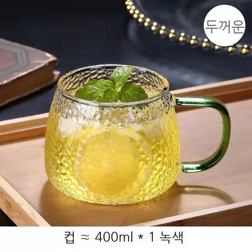 Furong 크리에이티브 컵 해머 내열 물컵 심플 유리컵, 녹색 싱글 컵 - 가격 변동 추적 그래프 - 역대가