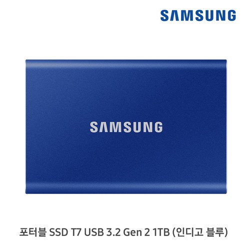 삼성전자 외장SSD T7, 1TB, 블루