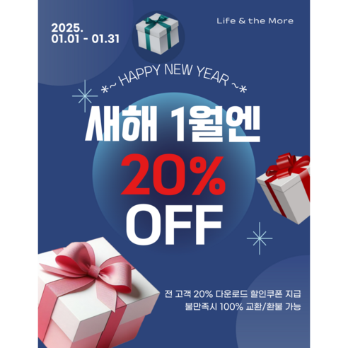 이불 휴대를 더 편안하고 공간 절약적으로! 라앤모 숨쉬는 이불압축파우치