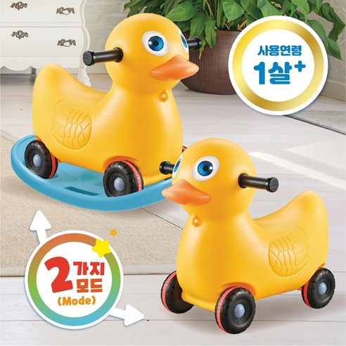 귀여운 꽥꽥이 오리 붕붕카 (우리아이 발육성장 업!)