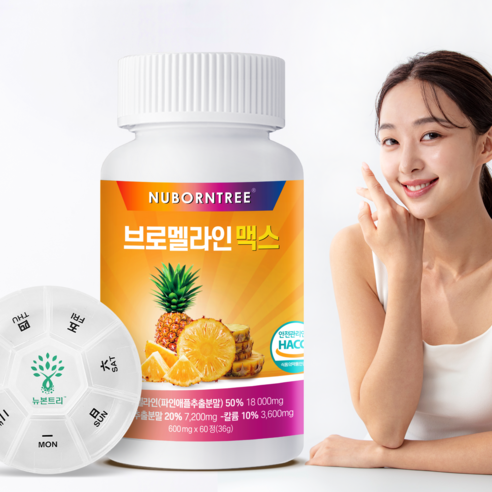 뉴본트리 브로멜라인 18000mg 맥스 레몬밤 모링가 보이차 배합 파인애플효소, 60정, 3개