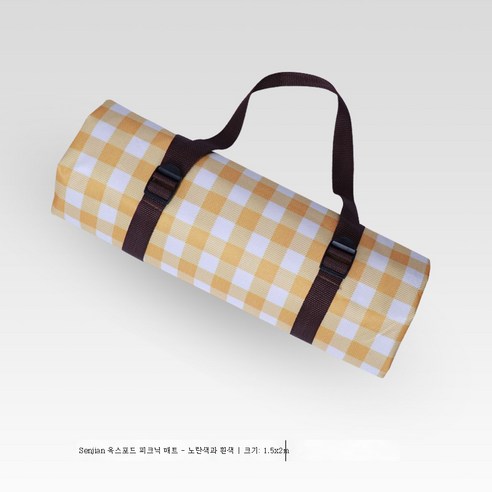 DFMWI.피크닉 매트.Picnic mat.--몽화원 피크닉 매트 야외 휴대용 방수 방습 매트 피크닉장 천, 노란색과 흰색 그리드/1.5*2 m