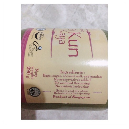 싱가포르의 맛을 담은 야쿤 카야잼