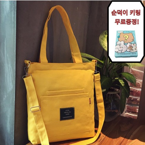 로라쉐 캔버스백 사각 화이트 블랙 데일리 가방 에코백