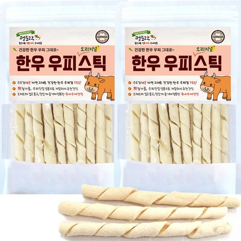 멍도락 한우우피스틱 100% 한우껌 오래먹는 강아지껌 국내산 수제간식, 한우우피스틱(오리지널), 70g, 2개