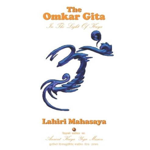 The Omkar Gita: In The Light of Kriya Paperback, Createspace Independent Pub..., English, 9781492940807
