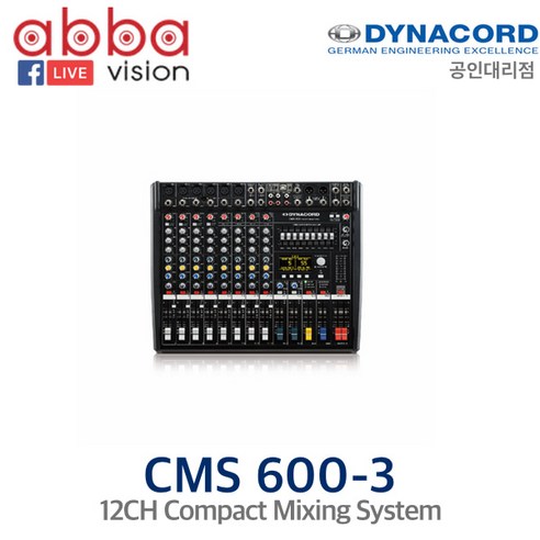 음향믹서 Dynacord CMS600-3 CMS-600-3 mixer