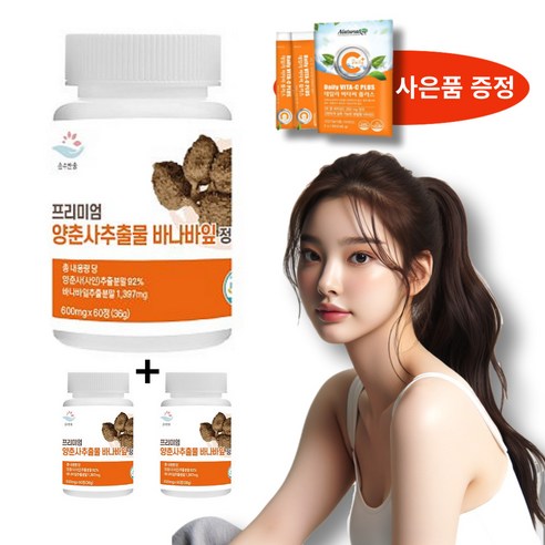 양춘사 추출물 바나바잎 4개월분 6개월분 특별사은품증정, 2개, 60정