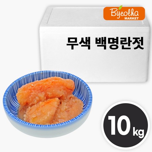 대용량 업소용 무색 백명란젓 10kg 파지 저염 명란젓갈 식당용, 1개, 상세페이지 참조