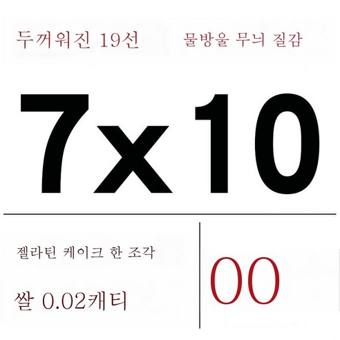 ZZJJC 무늬진공주머니망무늬주머니가정용 식품밀봉보호가방흡입압축아교떡포장봉투, 19 실크 7x10cm(100개)