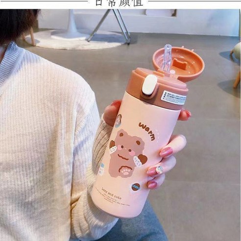 한국판 보온병 여성용 빨대 컵 성인용 고가 컵, 브라운 380ml, 싱글 컵