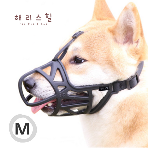 해리스힐 가벼운 진돗개 입마개, 카본블랙, M
