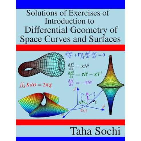 Solutions of Exercises of Introduction to Differential Geometry of Space Curves and Surfaces, Independently Published