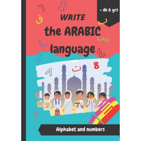 write the arabic language: islamic book for kids. Write and learn the arabic alphabet and numbers. (... Paperback, Independently Published, English, 9798699850808