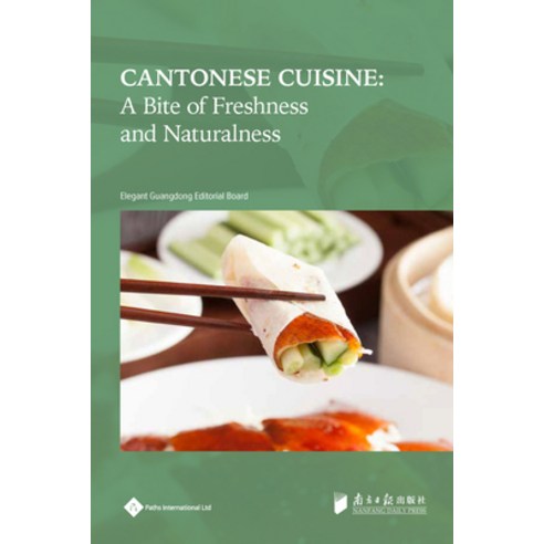 (영문도서) Cantonese Cuisine: A Bite of Freshness and Naturalness Hardcover, Paths International Ltd, English, 9781844647248